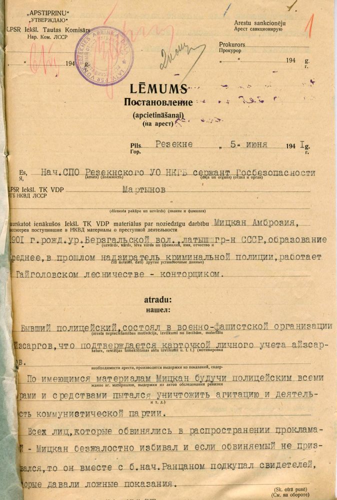 Uzspiest lai palielinātu