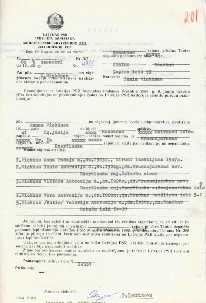 Uzspiest lai palielinātu