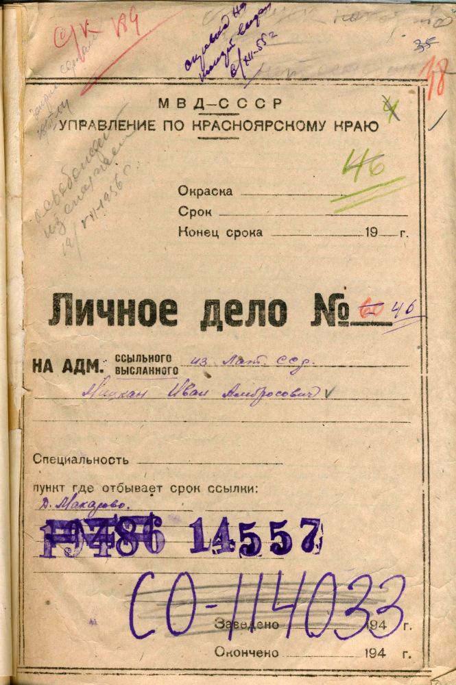 Uzspiest lai palielinātu