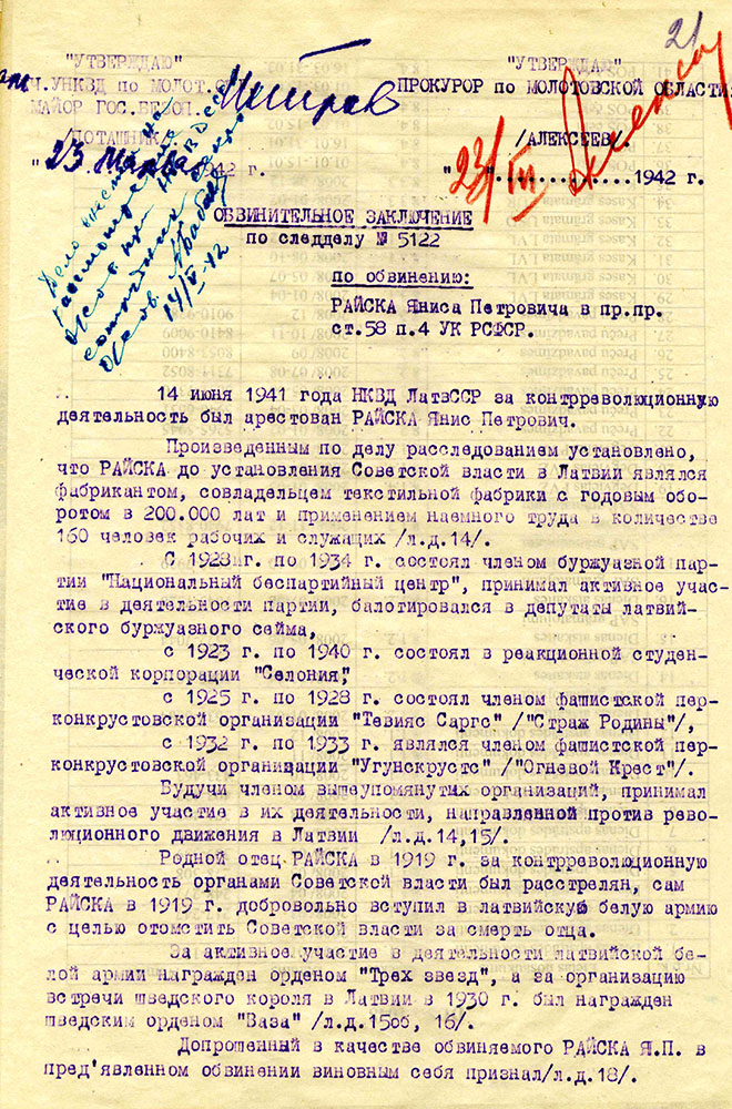 Uzspiest lai palielinātu