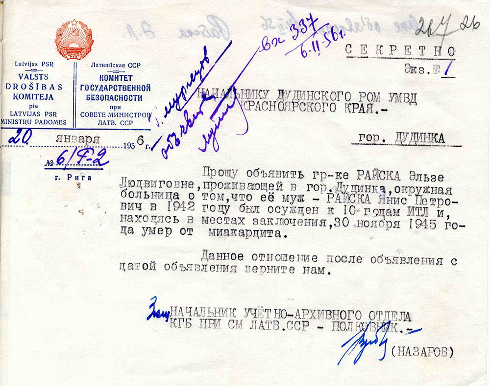 Uzspiest lai palielinātu