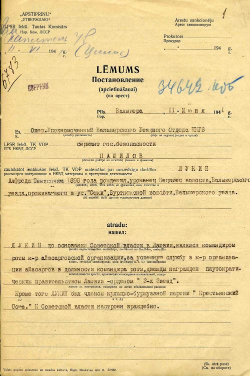 Uzspiest lai palielinātu