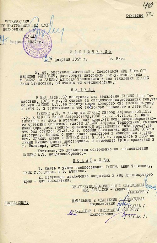 Uzspiest lai palielinātu