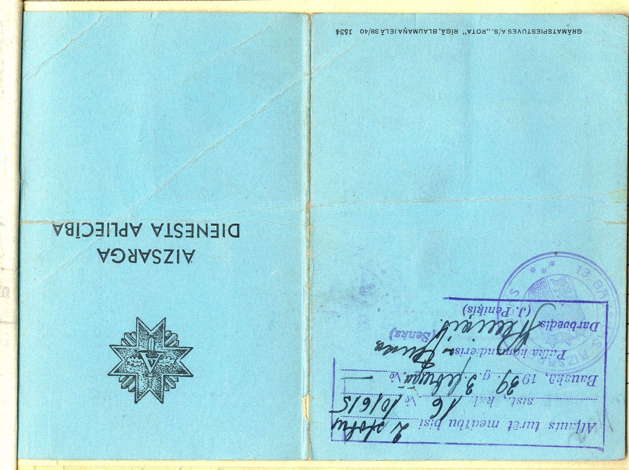 Uzspiest lai palielinātu