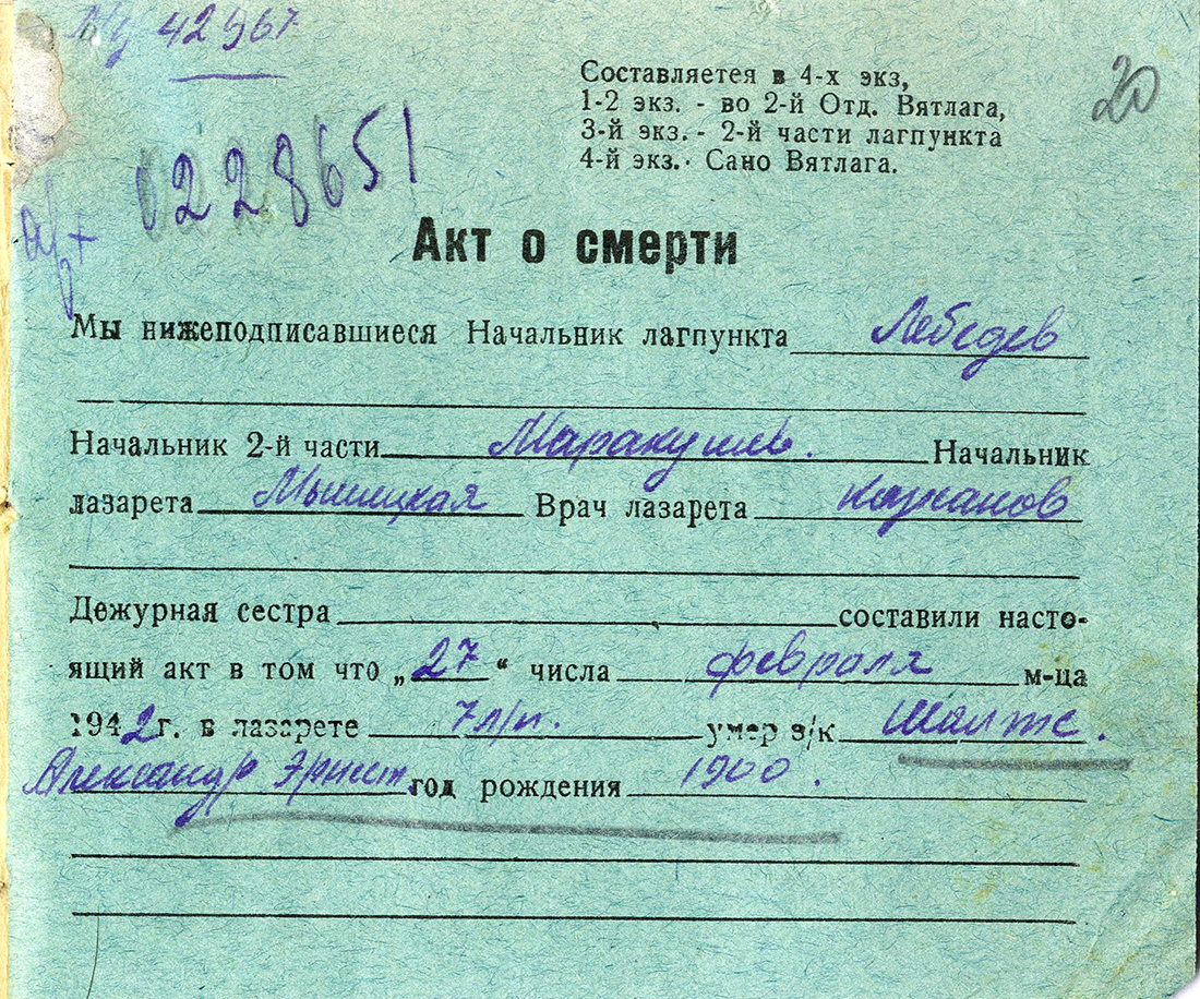 Uzspiest lai palielinātu