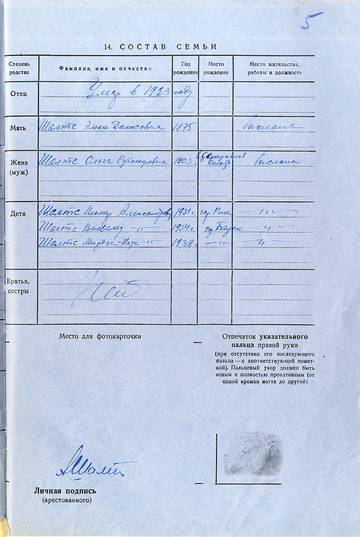 Uzspiest lai palielinātu