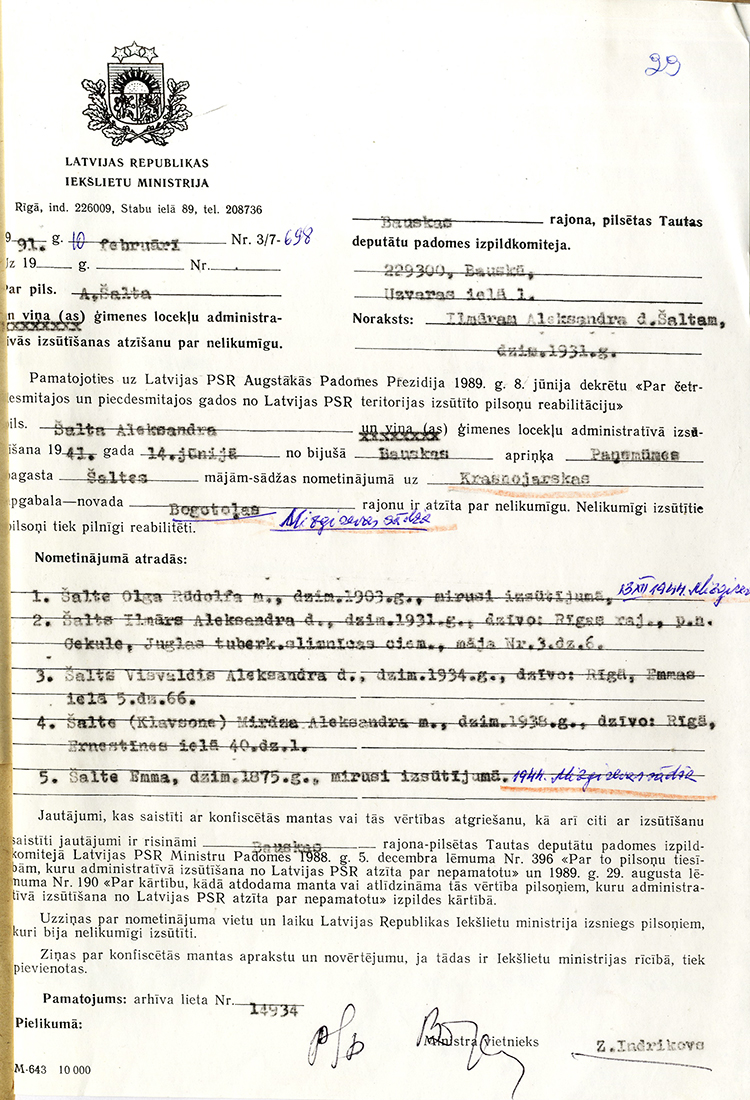 Uzspiest lai palielinātu