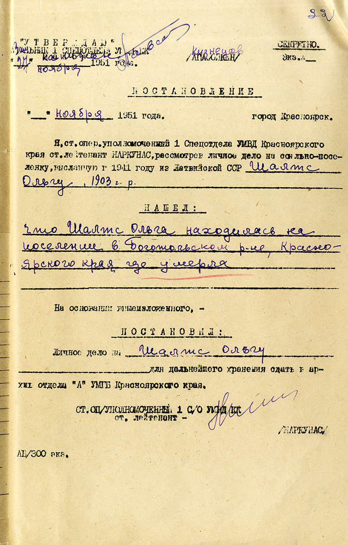 Uzspiest lai palielinātu